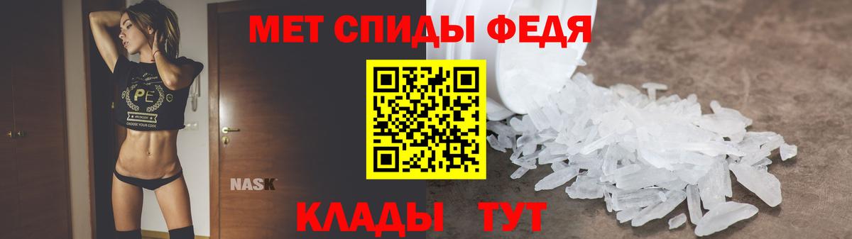 Саратов  Амфетамин 97%  нарко площадка клад  Вход с VPN 