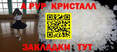 стафф Рязань