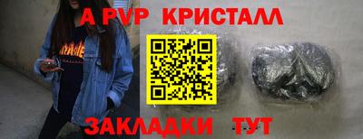марихуана Рыбинск