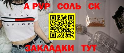 марихуана Рыбинск