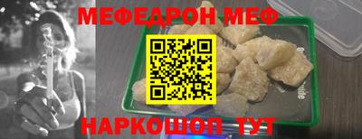 mix Рузаевка