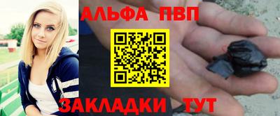 марихуана Рыбинск
