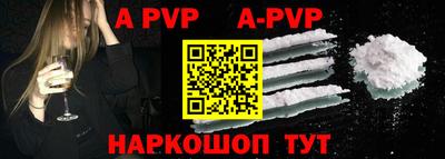 марихуана Рыбинск
