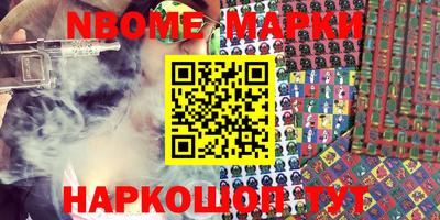 марихуана Рыбинск
