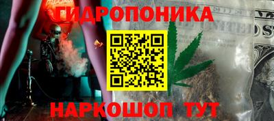 марихуана Рыбинск