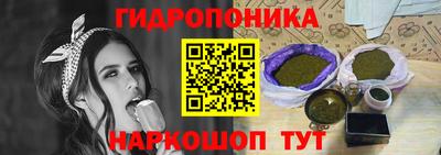 марихуана Рыбинск
