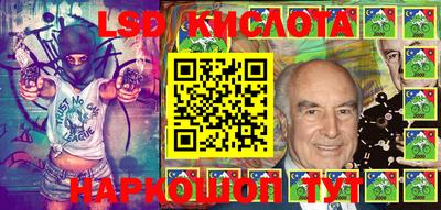 стафф Рязань