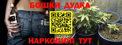 марки nbome Пушкино