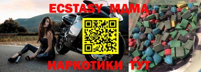 стафф Рязань