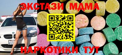 гашишное масло Пугачёв