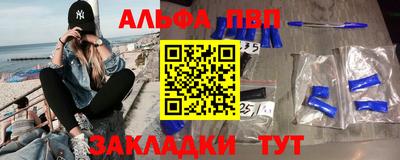 стафф Рязань