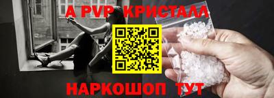 стафф Рязань