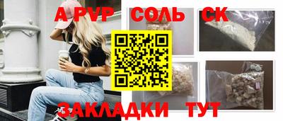 стафф Рязань