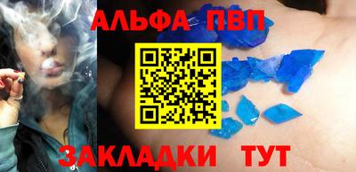 марихуана Рыбинск