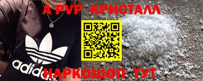стафф Рязань