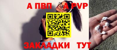 марихуана Рыбинск