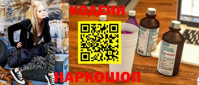 марки nbome Пушкино