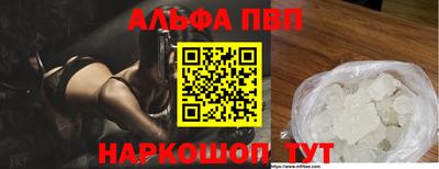 стафф Рязань