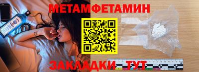 стафф Рязань