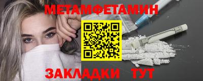 стафф Рязань