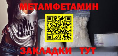 стафф Рязань