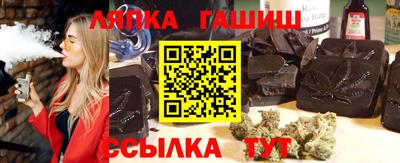 марихуана Рыбинск
