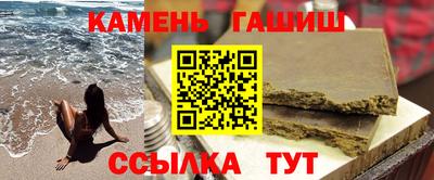 гашишное масло Пугачёв