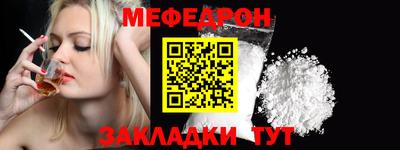 стафф Рязань