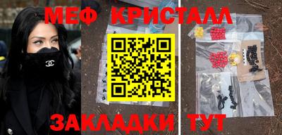 марихуана Рыбинск