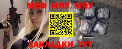 mix Рузаевка