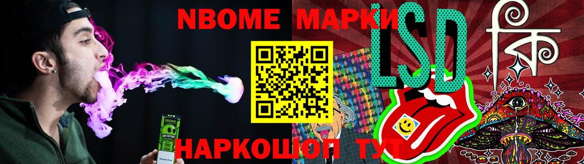 Лсд 25 экстази ecstasy Саратов