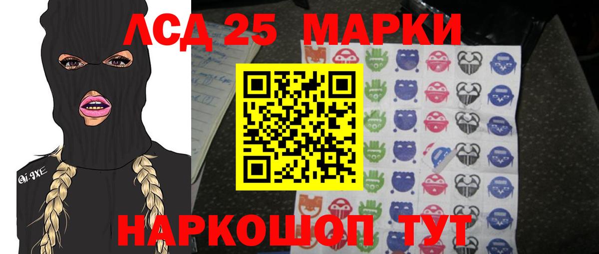 блэк спрут ONION  Вход с VPN  Саратов  ЛСД экстази  ЛСД экстази кислота  LSD-25 экстази кислота 