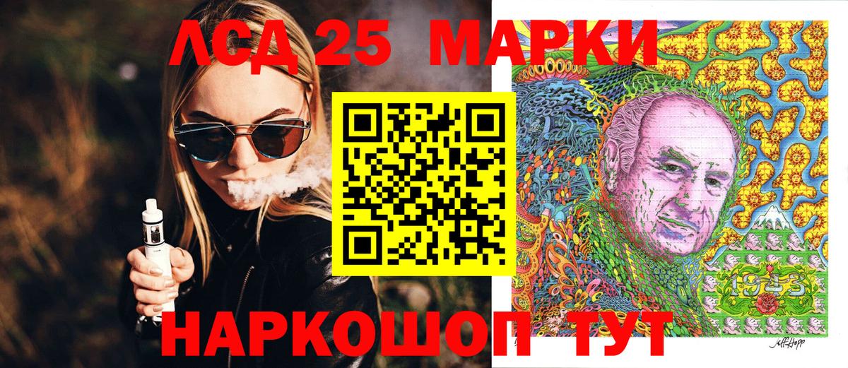 наркотики  Марки N-bome 1500мкг  Вход с VPN  Марки N-bome 1500мкг  Саратов 